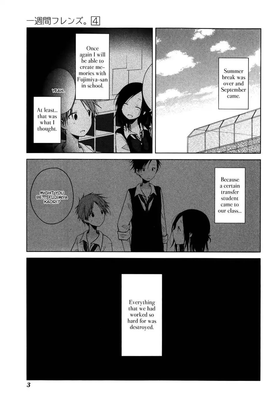 Isshuukan Friends. Chapter 15 7